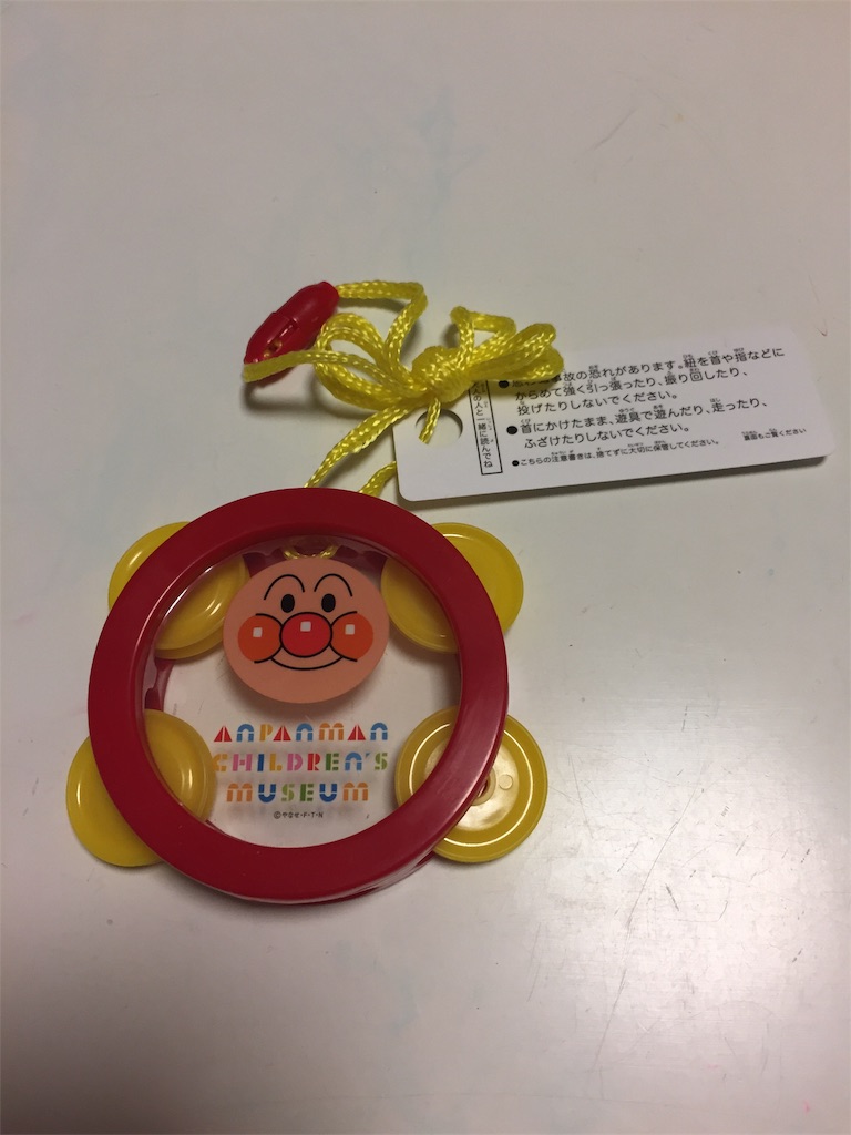 f:id:sushiikura:20190117215035j:image f:id:sushiikura:20190117215035j:image