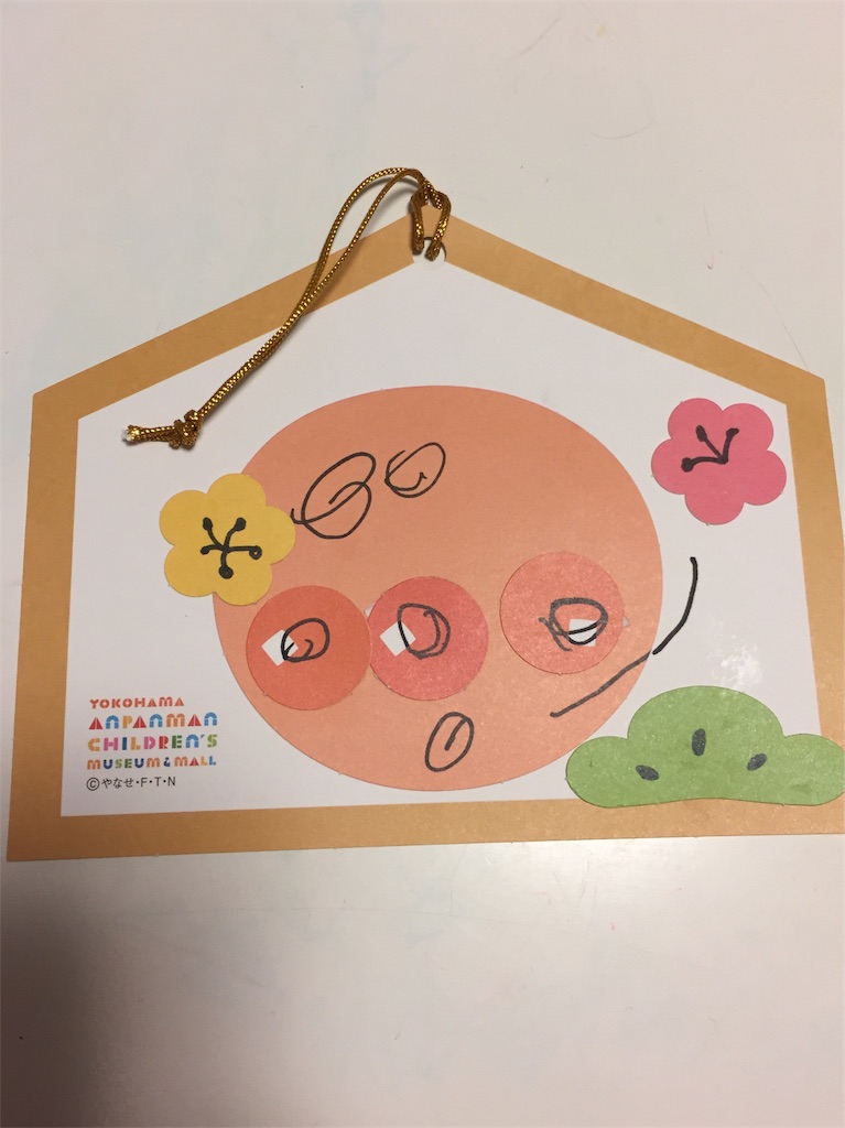 f:id:sushiikura:20190117222749j:image f:id:sushiikura:20190117222749j:image