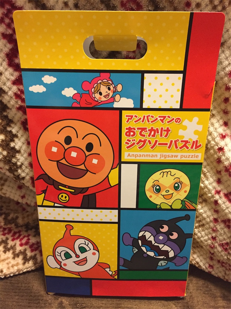 f:id:sushiikura:20190117225210j:image f:id:sushiikura:20190117225210j:image