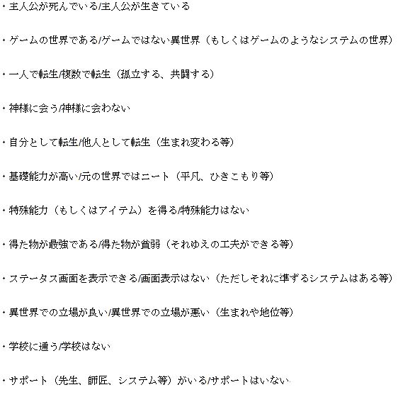 f:id:sushikobito:20170315230425j:plain f:id:sushikobito:20170315230425j:plain