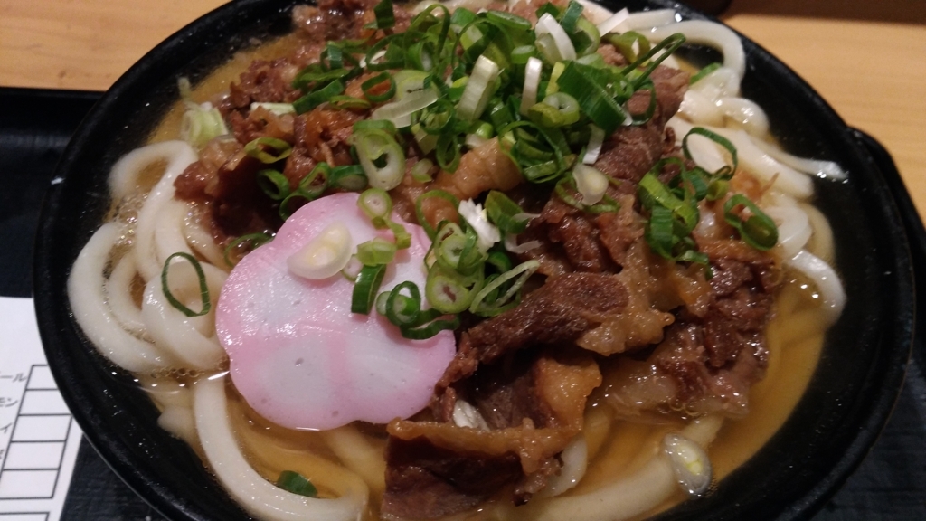 f:id:sushimen:20171125011428j:plain f:id:sushimen:20171125011428j:plain