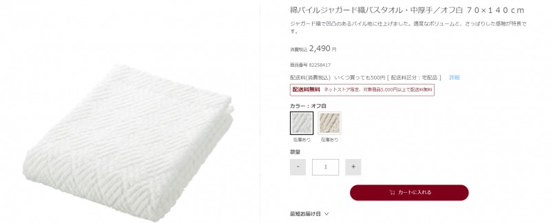 f:id:sushimikan:20200814222629j:plain