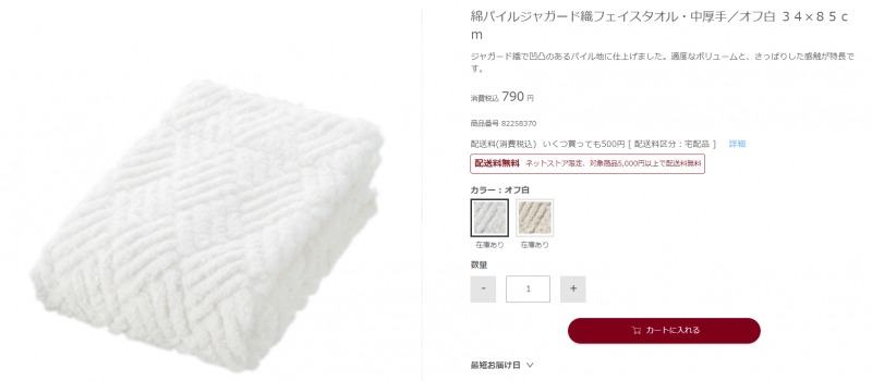 f:id:sushimikan:20200814222633j:plain