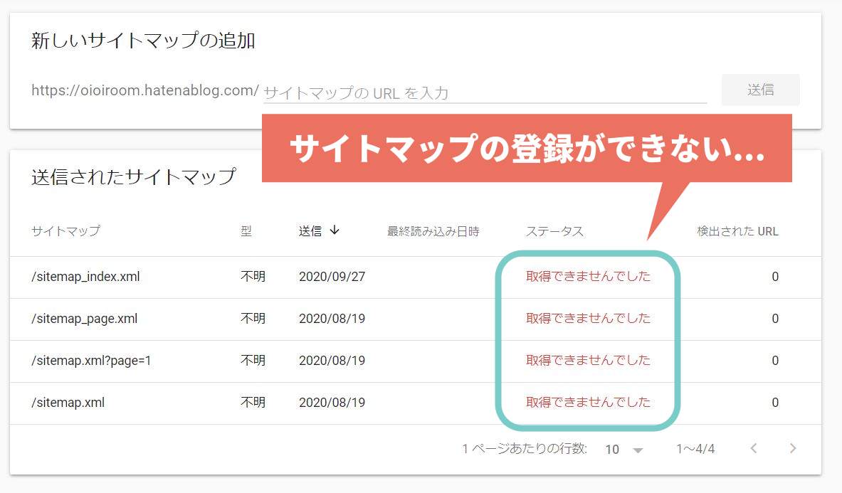 f:id:sushimikan:20201014233228j:plain