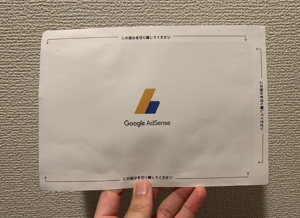 f:id:sushimikan:20201019125654j:plain f:id:sushimikan:20201019125654j:plain