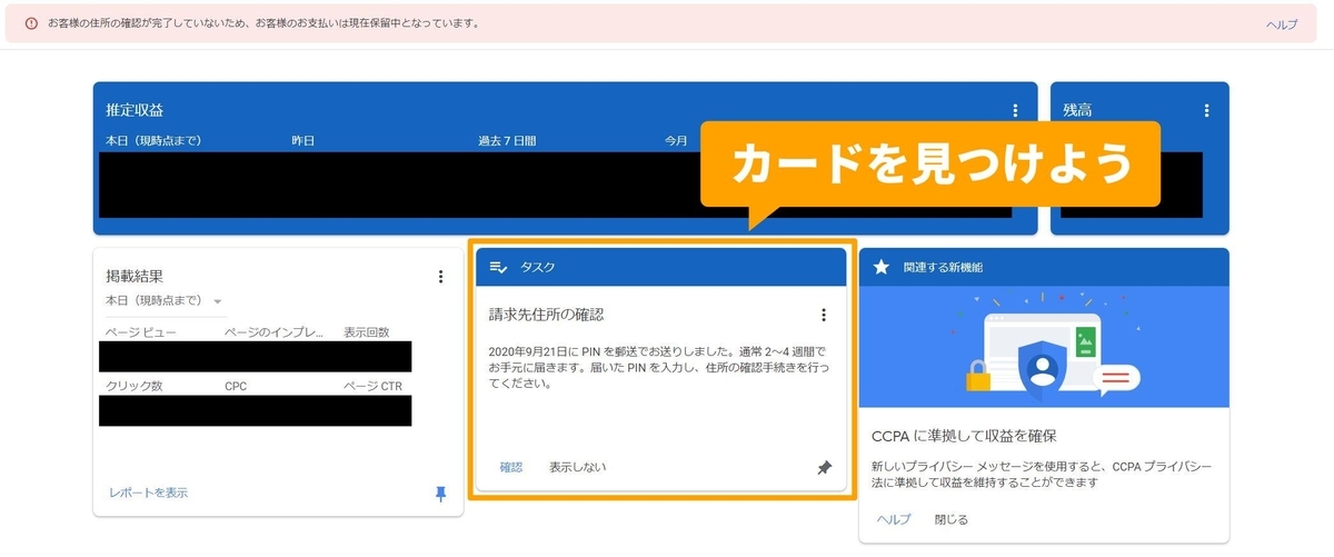 f:id:sushimikan:20201020235945j:plain f:id:sushimikan:20201020235945j:plain