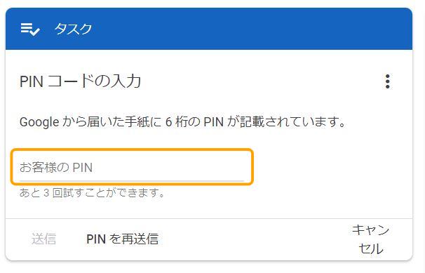 f:id:sushimikan:20201021001322j:plain f:id:sushimikan:20201021001322j:plain