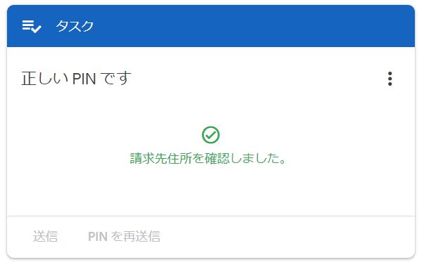 f:id:sushimikan:20201021001938j:plain f:id:sushimikan:20201021001938j:plain