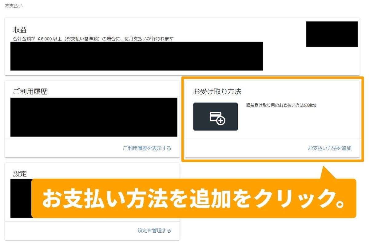 f:id:sushimikan:20201021011103j:plain f:id:sushimikan:20201021011103j:plain