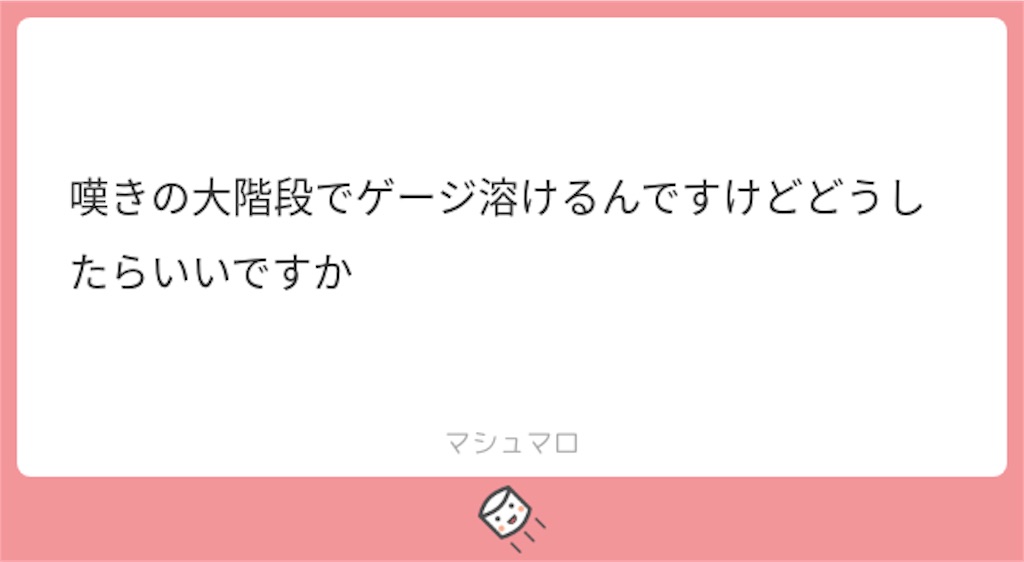 感覚を理論に書き起こしたいブログ