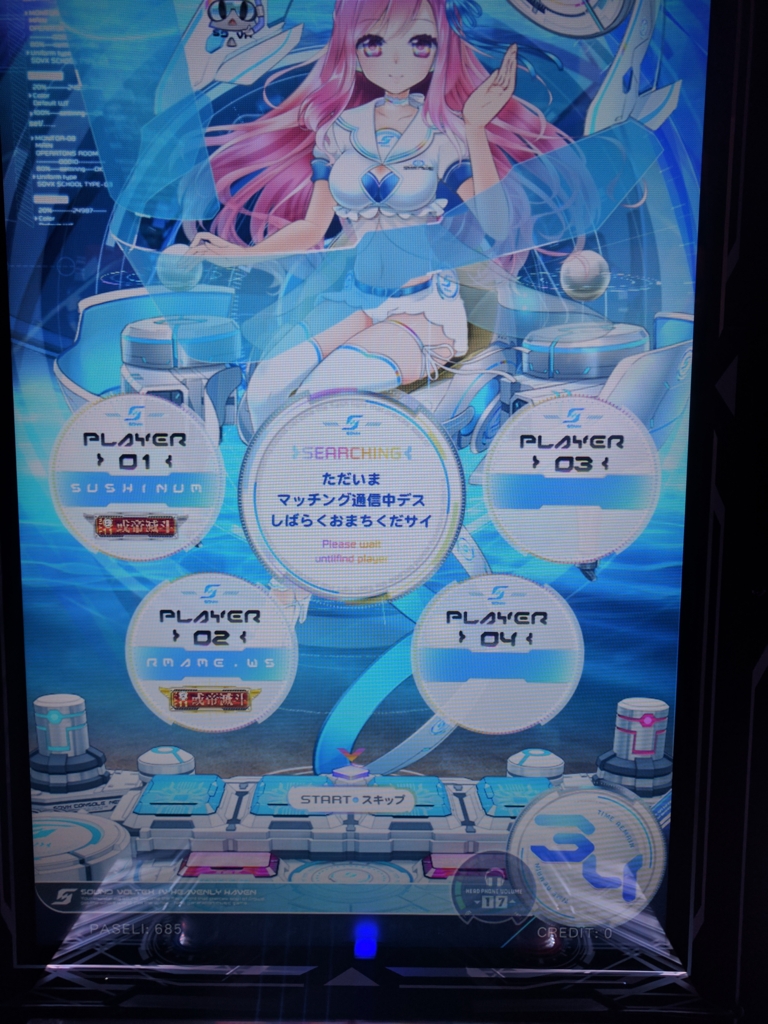 f:id:sushinium:20170227141231j:plain