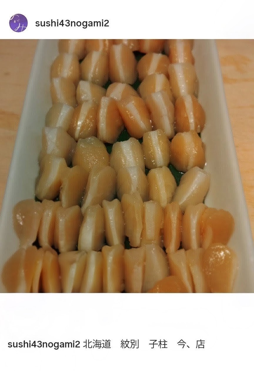 f:id:sushinogami:20260711233544j:image