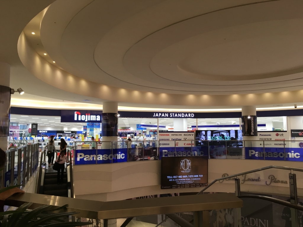 f:id:sushisamurai:20170816133207j:plain