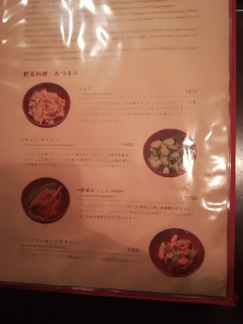 f:id:sushishock9:20190211202340j:image f:id:sushishock9:20190211202340j:image