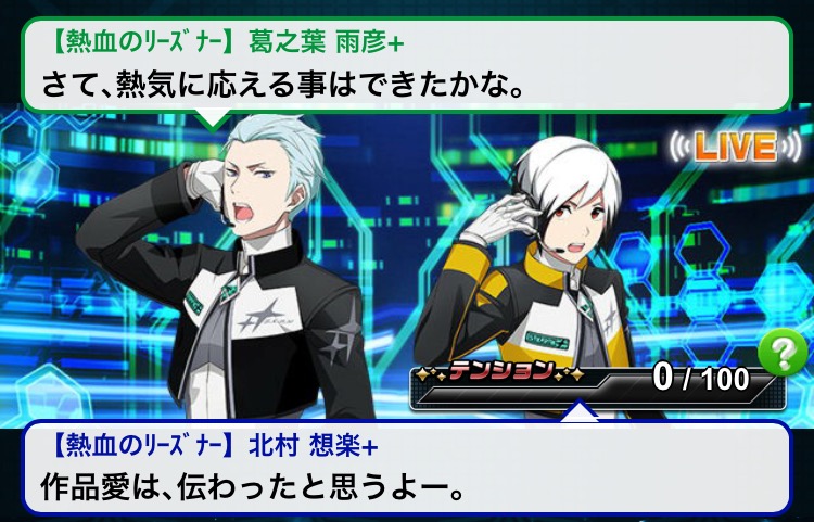 f:id:sushitaberyu:20180308232154j:plain