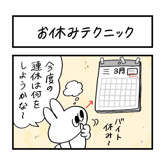 f:id:sushithunder:20200321142647j:image f:id:sushithunder:20200321142647j:image