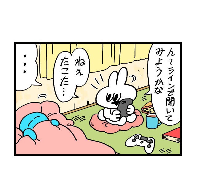f:id:sushithunder:20200321142711j:image f:id:sushithunder:20200321142711j:image