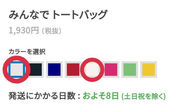 f:id:sushithunder:20200321163801j:image f:id:sushithunder:20200321163801j:image