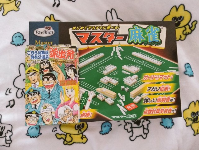 f:id:sushithunder:20200321164754j:image f:id:sushithunder:20200321164754j:image