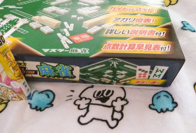 f:id:sushithunder:20200321164829j:image f:id:sushithunder:20200321164829j:image