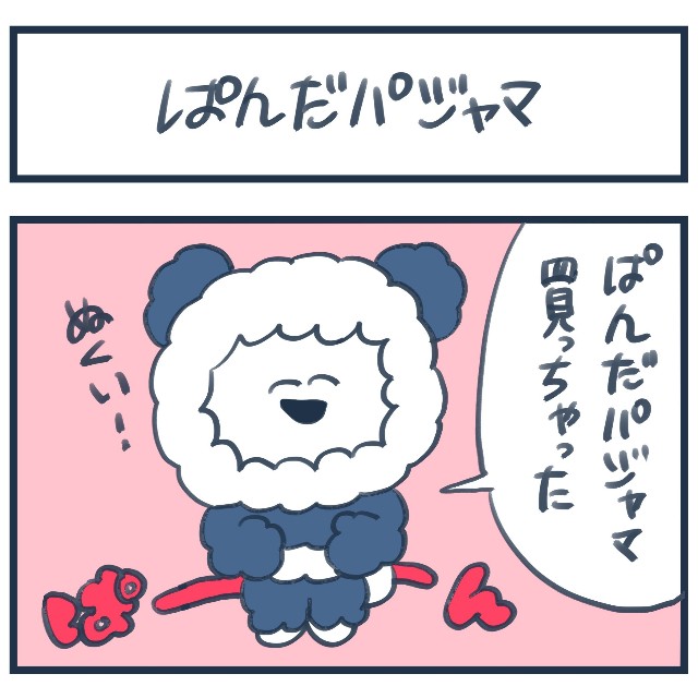 f:id:sushithunder:20211107042914j:image f:id:sushithunder:20211107042914j:image