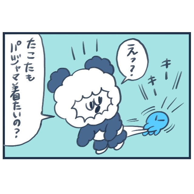 f:id:sushithunder:20211107042940j:image f:id:sushithunder:20211107042940j:image