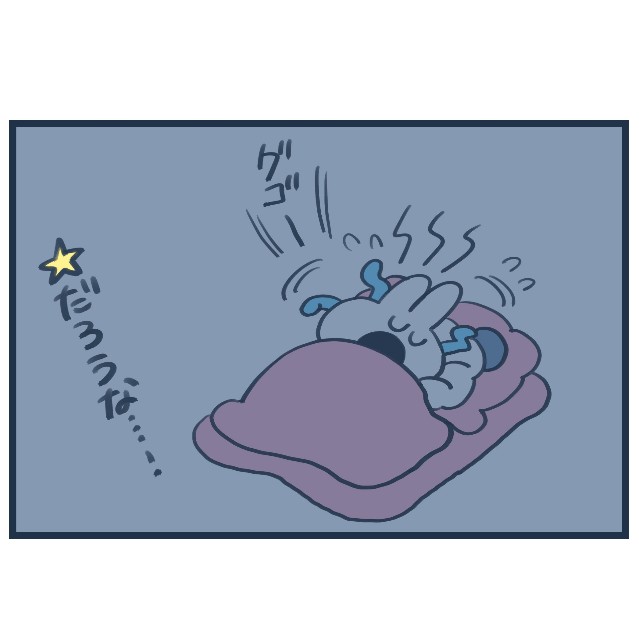 f:id:sushithunder:20211107042946j:image f:id:sushithunder:20211107042946j:image