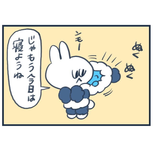 f:id:sushithunder:20211107042953j:image f:id:sushithunder:20211107042953j:image