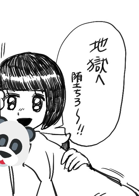 f:id:sushithunder:20211107044211j:image f:id:sushithunder:20211107044211j:image