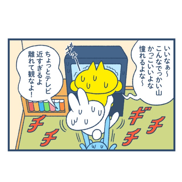 f:id:sushithunder:20220221235741j:image
