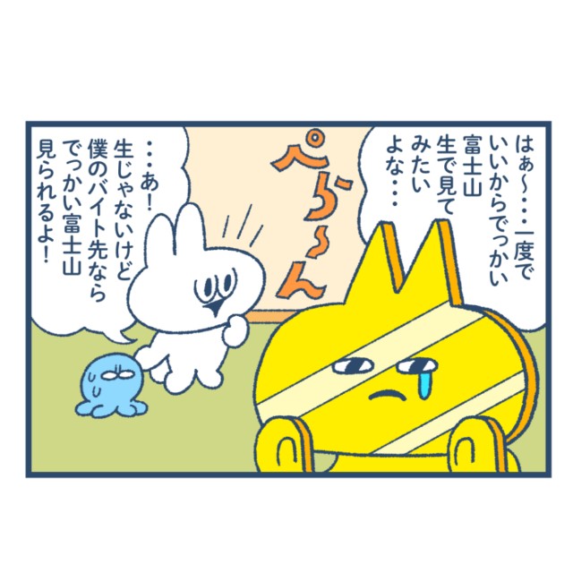 f:id:sushithunder:20220221235748j:image
