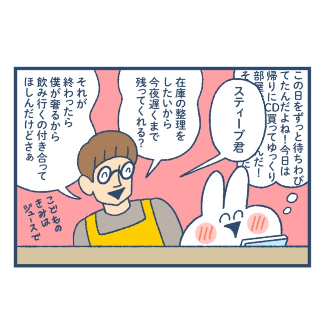 f:id:sushithunder:20220301191437j:image