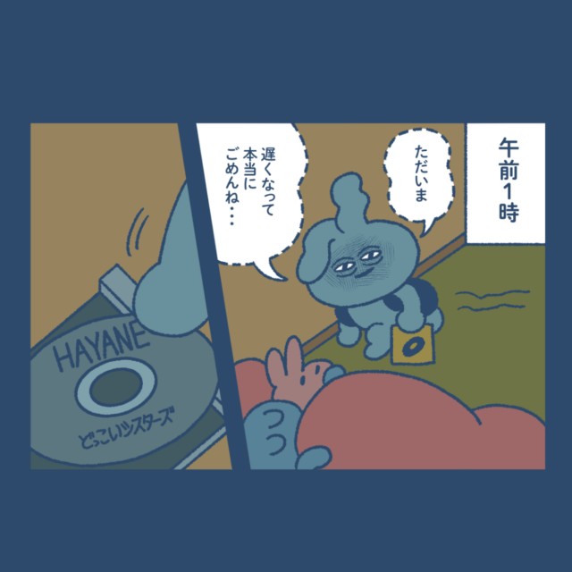 f:id:sushithunder:20220301191446j:image