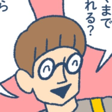 f:id:sushithunder:20220301191511j:image
