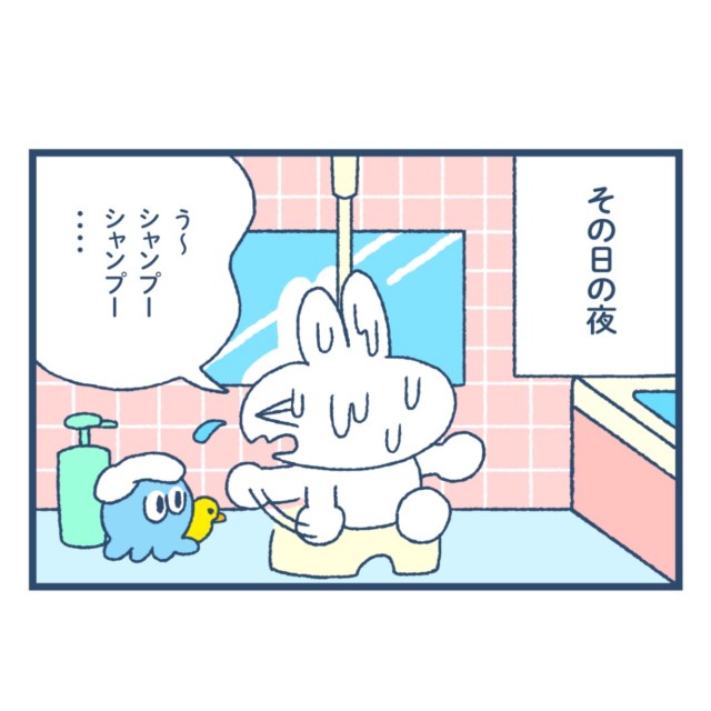 f:id:sushithunder:20221102180711j:image