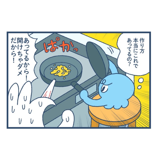 f:id:sushithunder:20221111163938j:image
