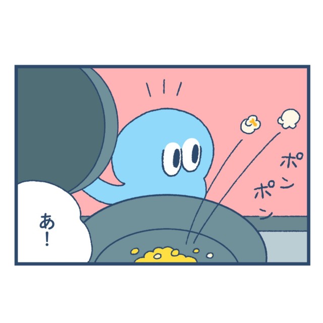 f:id:sushithunder:20221111164052j:image