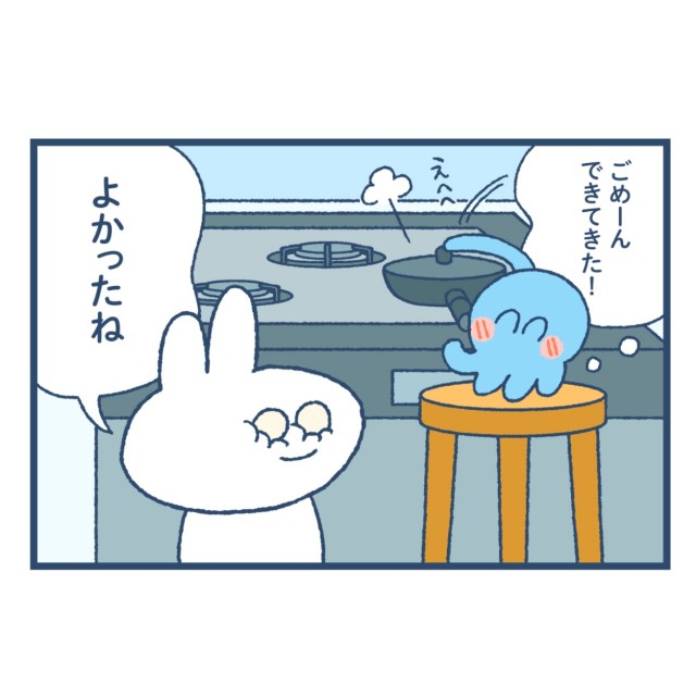 f:id:sushithunder:20221111164058j:image