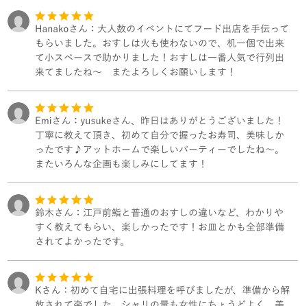 f:id:sushitomokai:20181003150819p:plain f:id:sushitomokai:20181003150819p:plain