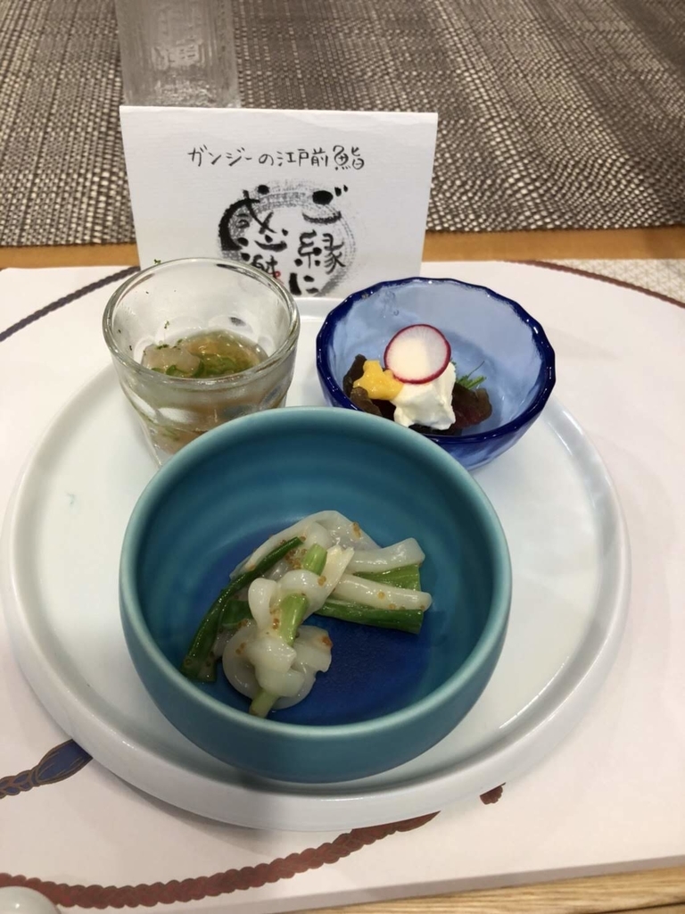 f:id:sushitomokai:20181003152211j:plain f:id:sushitomokai:20181003152211j:plain