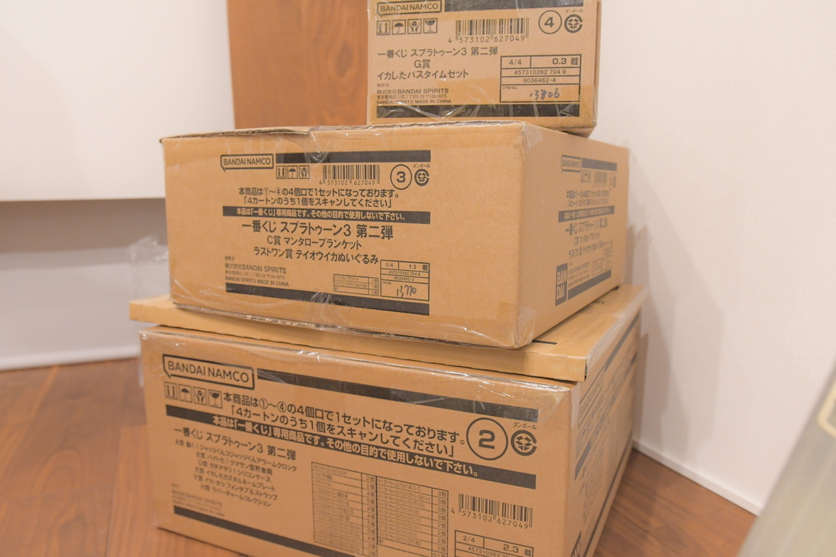 一番くじのロット買い - すしたろうのブログ