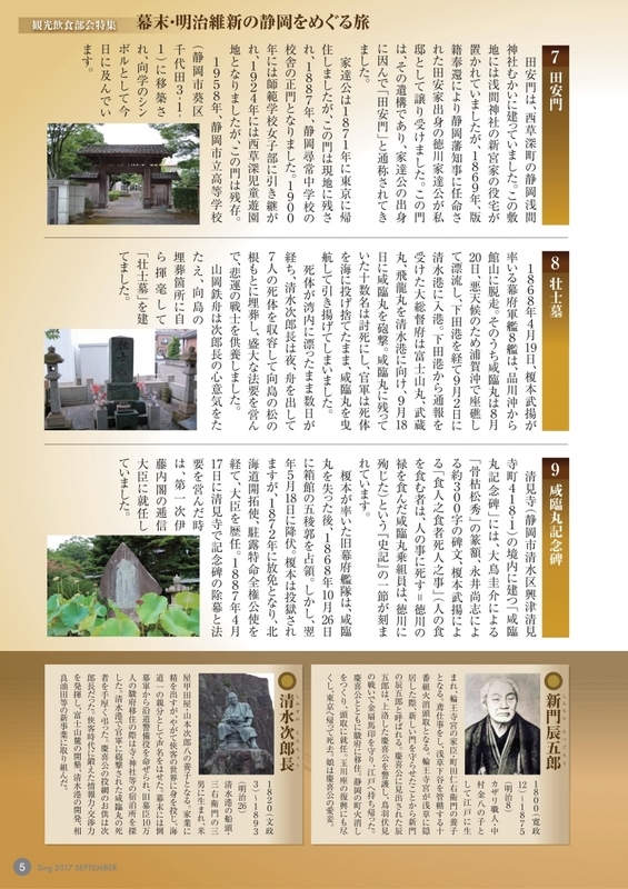 イメージ 5