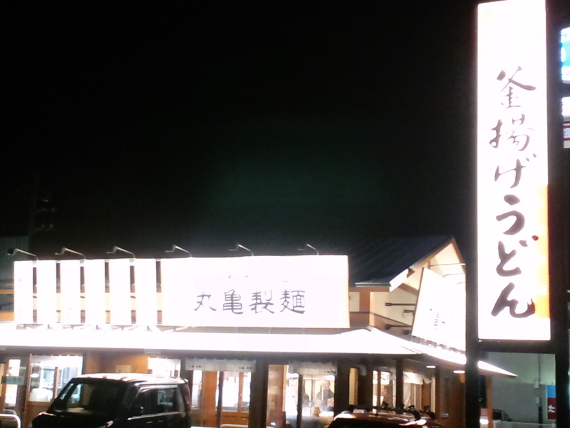 イメージ 2
