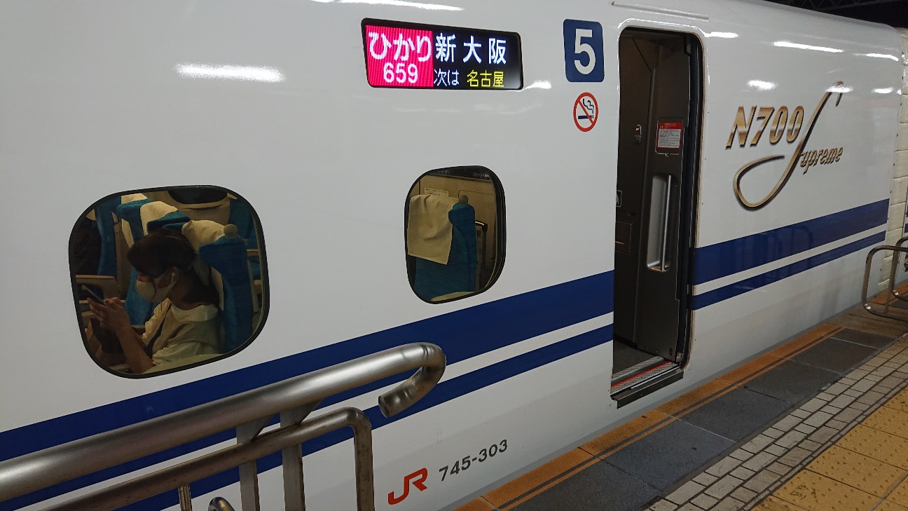 新大阪 ひかり 25 鉄道サイン 774 貴重な新幹線N700Sに乗車・潜入 - 静スソ備忘録