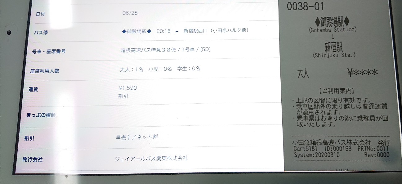 f:id:suso3135:20201128230335j:image