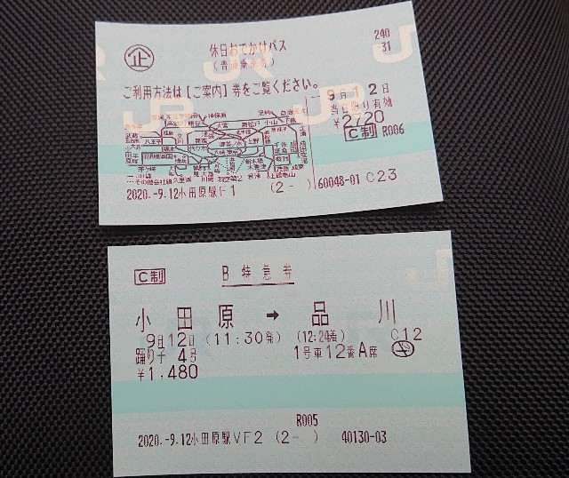 f:id:suso3135:20210109023043j:image f:id:suso3135:20210109023043j:image