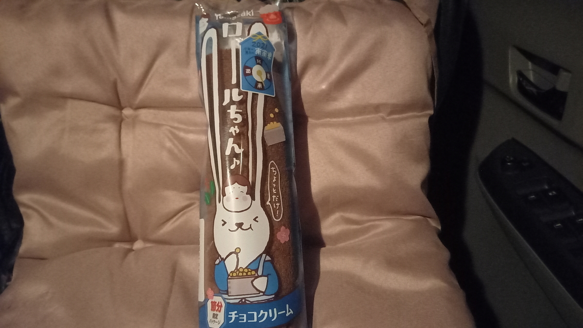 f:id:suso3135:20210203004516j:plain