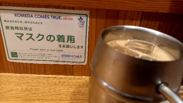 f:id:suso3135:20210507233807j:image