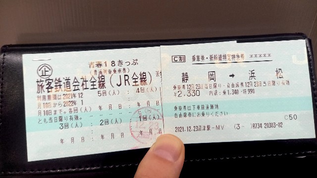 f:id:suso3135:20220127182822j:image
