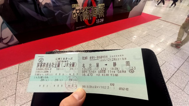 f:id:suso3135:20220201150951j:image